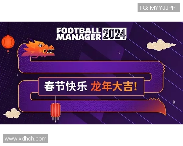 足球明星齐贺龙年送祝福共庆新春传递温暖与希望